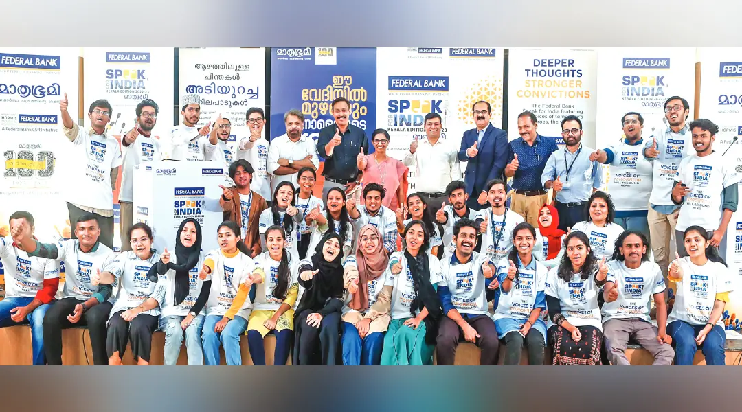 ഫെഡറൽ ബാങ്ക് സ്പീക്ക് ഫോർ ഇന്ത്യ മേഖലാതലമത്സരത്തിലെ മത്സരാർഥികൾ ഉത്തരമേഖലാ ഐ.ജി. നീരജ് കുമാർ ഗുപ്തയ്ക്കൊപ്പം. ഫെഡറൽ ബാങ്ക് ഡെപ്യൂട്ടി വൈസ് പ്രസിഡൻറ്(കോഴിക്കോട് സോൺ) ജോസ് മോൻ പി. ഡേവിഡ്, എൻ.ആർ. അനിൽകുമാർ, ടി സുദീപ് കുമാർ, സിസ്റ്റർ ഷൈനി ജോർജ്, കെ. വിജയാനന്ദ്, സി. മണികണ്ഠൻ എന്നിവർ സമീപം