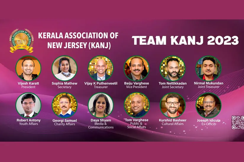 കേരള അസോസിയേഷൻ ഓഫ് ന്യൂ ജേഴ്‌സിയുടെ ആഭിമുഖ്യത്തിൽ യൂത്ത് ഫെസ്റ്റിവൽ മാർച്ച് 18 ന്‌