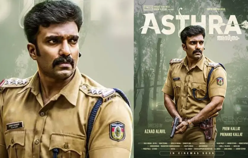 'അസ്ത്ര' ഫസ്റ്റ് ലുക്ക് പോസ്റ്റര് | photo: special arrangements
