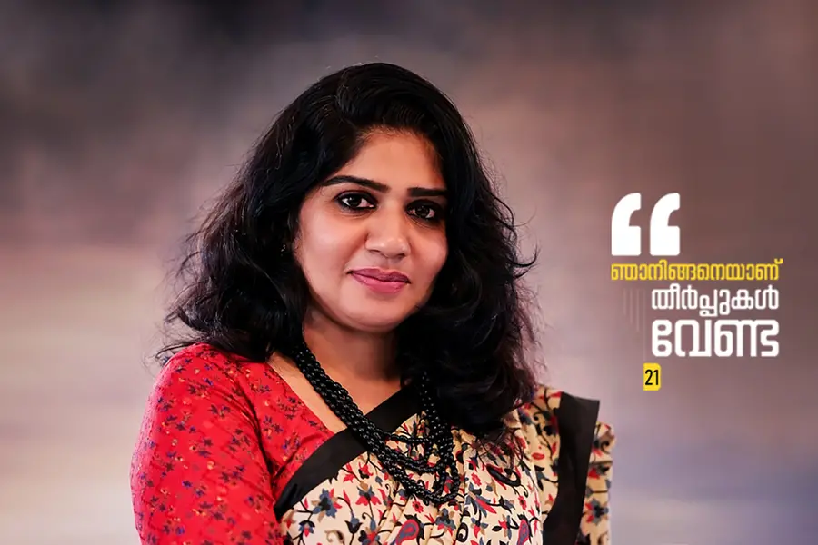 ആ ഖബറിനടുത്ത് എനിക്കും സ്ഥലമുണ്ട്; ഉയിർത്തെഴുന്നേറ്റ് ഷമീറ | ഞാനിങ്ങനെയാണ്, തീര്പ്പുകള് വേണ്ട