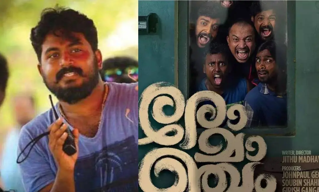 ജോണ് പോള്, രോമാഞ്ചത്തിന്റെ പോസ്റ്റര്