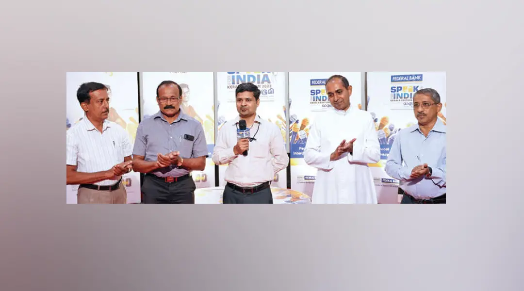 ഫെഡറൽ ബാങ്കും മാതൃഭൂമിയും ചേർന്ന് നടത്തുന്ന സംവാദ പരിപാടി 'ഫെഡറൽ ബാങ്ക് സ്പീക്ക് ഫോർ ഇന്ത്യ കേരള എഡിഷൻ' ഏഴാം പതിപ്പിന്റെ ഭാഗമായി ചങ്ങനാശ്ശേരി എസ്.ബി.കോളേജിൽ നടന്ന ബ്ലോക്കുതല മത്സരം ചങ്ങനാശ്ശേരി ബ്രാഞ്ച് മേധാവി ജോർജ് തോമസ് ഉദ്ഘാടനം ചെയ്യുന്നു