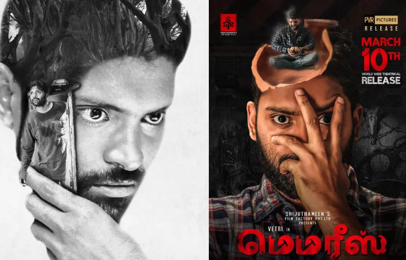 ചിത്രത്തിന്റെ പോസ്റ്റര് | photo: special arrangements