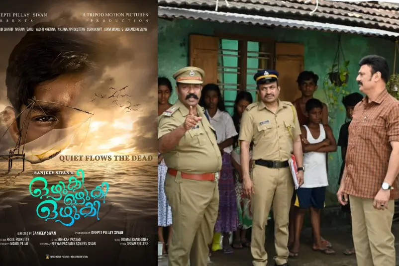 സിദ്ധാന്ഷു സഞ്ജീവ് ശിവന് പ്രധാന വേഷത്തില്; സഞ്ജീവ് ശിവന് ചിത്രം 'ഒഴുകി ഒഴുകി ഒഴുകി'വരുന്നു