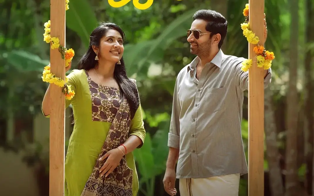 ജാനകി ജാനേ സിനിമയിൽ നവ്യയും സൈജു കുറുപ്പും
