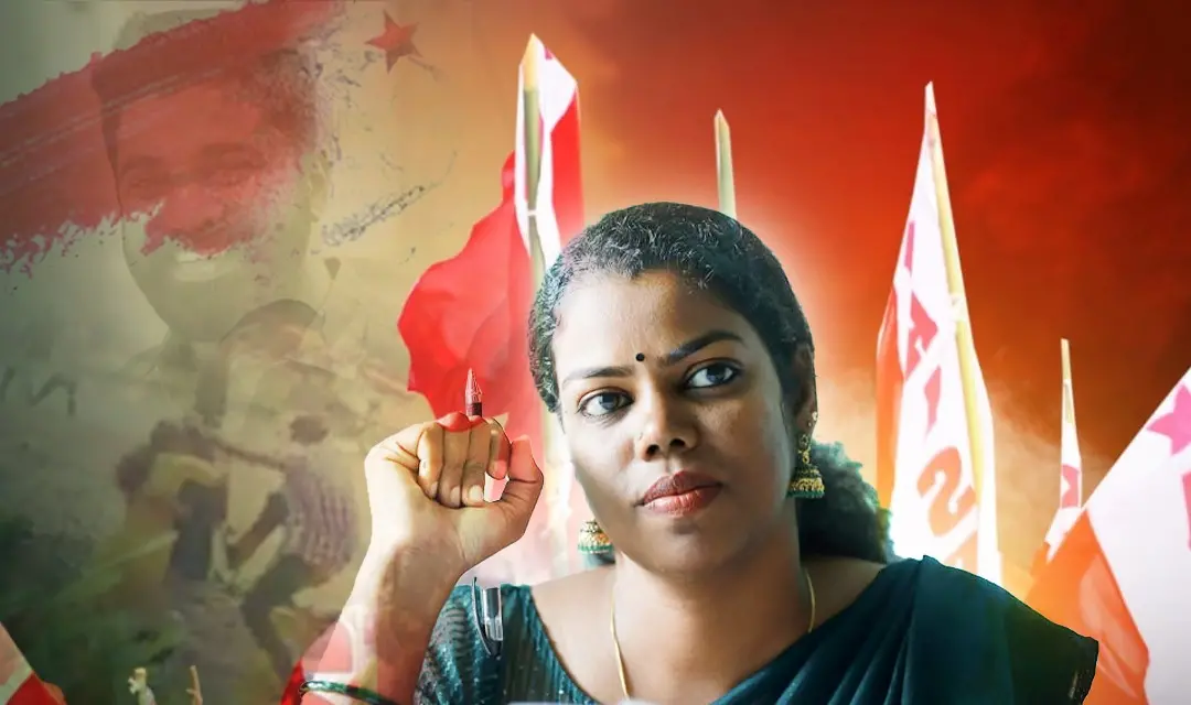 അഡ്വ:നിമിഷ രാജു
