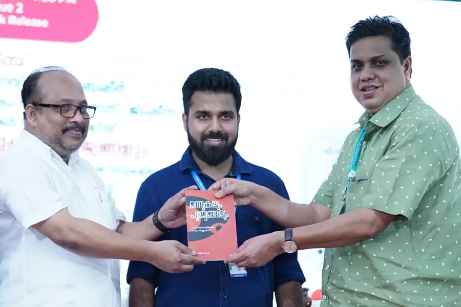 'ഒന്നുകളും പൂജ്യങ്ങളും; സ്വകാര്യതകളിലേക്ക് ഡാറ്റാ കണ്ണുകള്' പ്രകാശനം ചെയ്തു