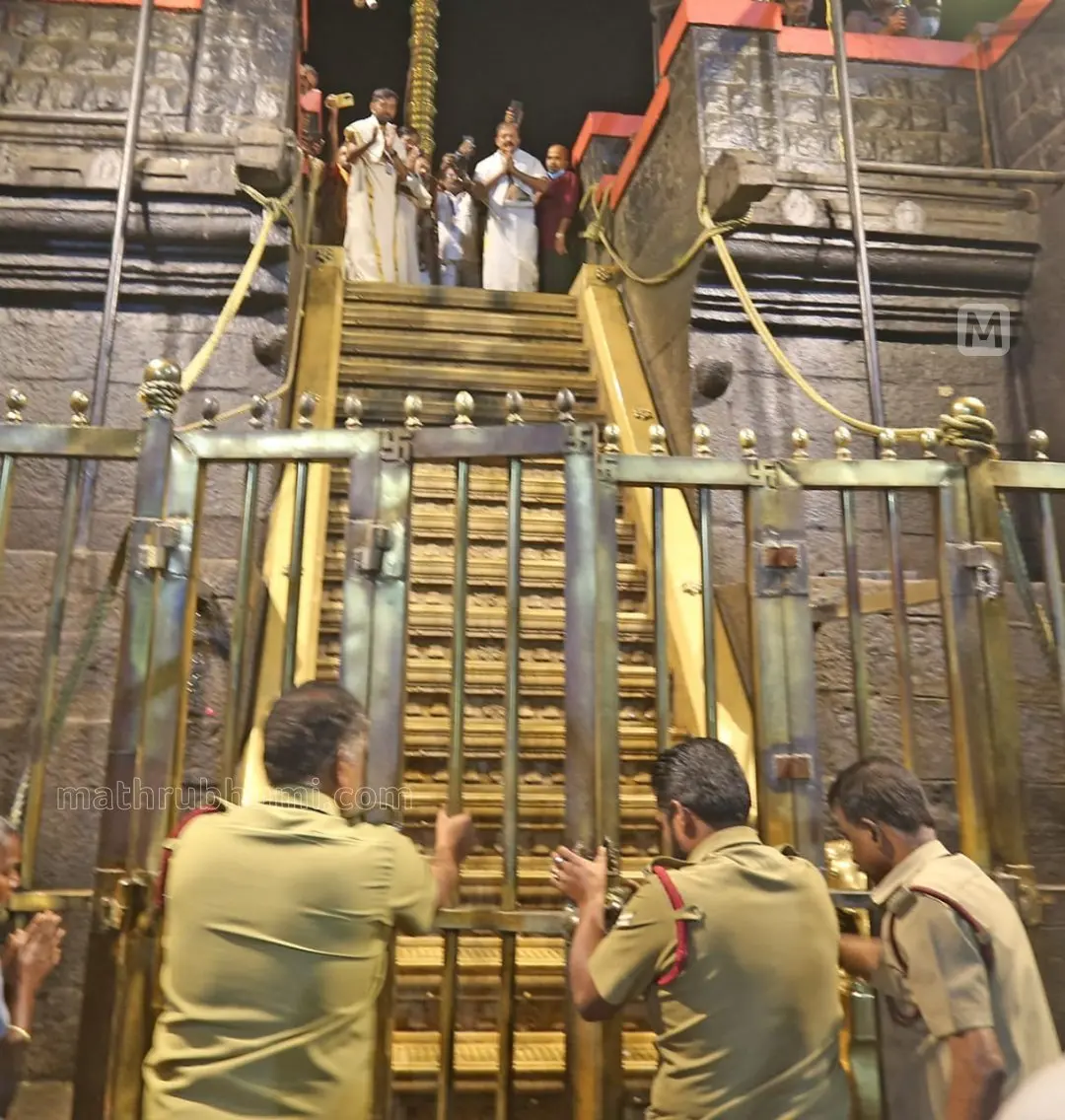 ശബരിമല നട അടച്ച് തിരുവാഭരണപെട്ടി വാഹകരിറങ്ങിയ ശേഷം പതിനെട്ടാംപടി അടയ്ക്കുന്ന ദേവസ്വം സുരക്ഷാ ഉദ്യോഗസ്ഥർ | ഫോട്ടോ: സി. സുനിൽകുമാർ / മാതൃഭൂമി