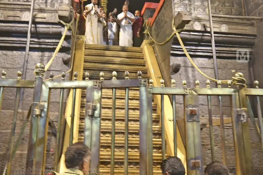 എന്താണ് പതിനെട്ടാം പടി
