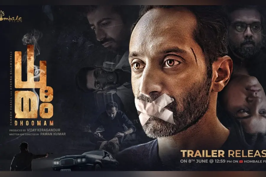 ഹോംബാലെ ഫിലിംസിന്റെ ആദ്യ മലയാള ചിത്രം; ഫഹദും അപർണയും ഒന്നിക്കുന്ന ’ധൂമം’ ട്രെയിലർ ജൂൺ എട്ടിന്