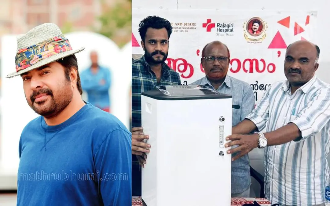 മമ്മൂട്ടി, ആ'ശ്വാസം' പദ്ധതിയുടെ മലപ്പുറം ജില്ലാതല ഉദ്ഘാടനം മഞ്ചേരി എം.എൽ.എ അഡ്വ. യു. എ ലത്തീഫ് നിർവഹിക്കുന്നു | ഫോട്ടോ: മാതൃഭൂമി, സ്പെഷ്യൽ അറേഞ്ച്മെന്റ്