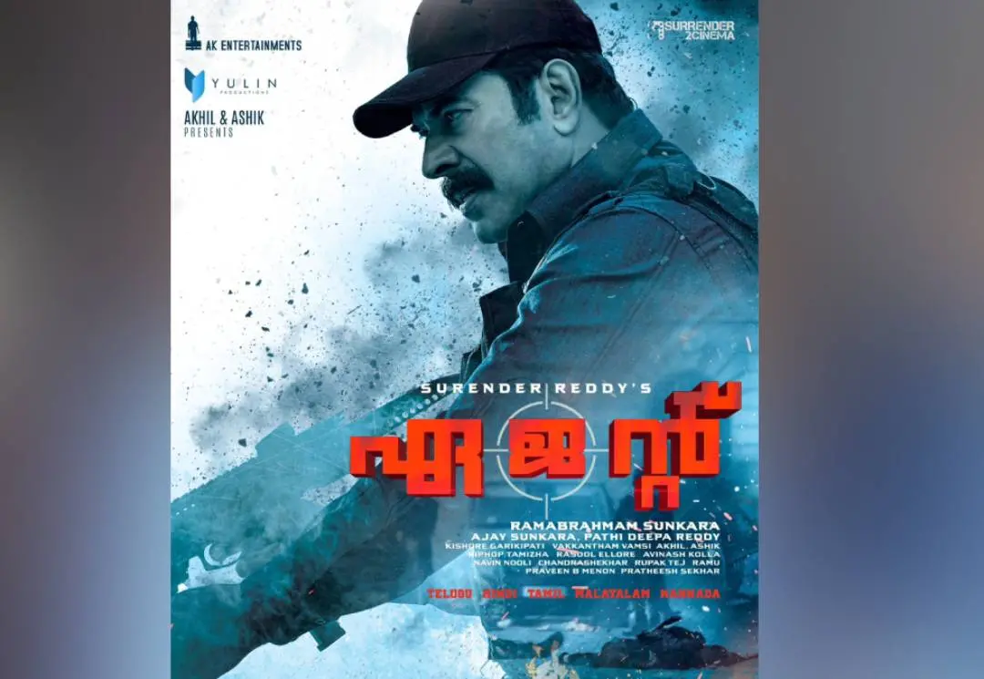 Agent movie