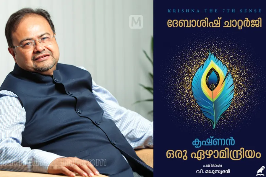 'എന്തിനാണ് സ്‌കൂള്‍ വിടുന്നത്? വിദ്യാര്‍ത്ഥികള്‍ ഗണ്യമായ ഹൃദയവേദനയോടെയാണ് ചോദിച്ചത്'