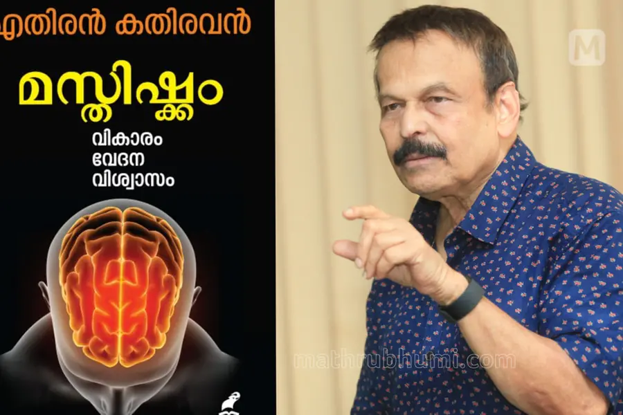 'കോടതിവിധി അനുകൂലമാകാന് വഴിപാട് കഴിക്കുന്നവരെ ഇന്ത്യയിലാണ് കാണുന്നത്'