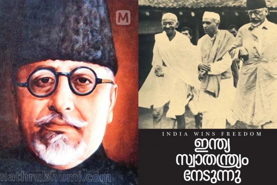 ഒരേ വിശ്വാസസ്രോതസ്സാല്‍ പ്രചോദിതരായവരാണെന്ന് അവകാശപ്പെടുന്നവര്‍ തന്നെ എന്തിനാണ് തമ്മിൽതല്ലുന്നത്?