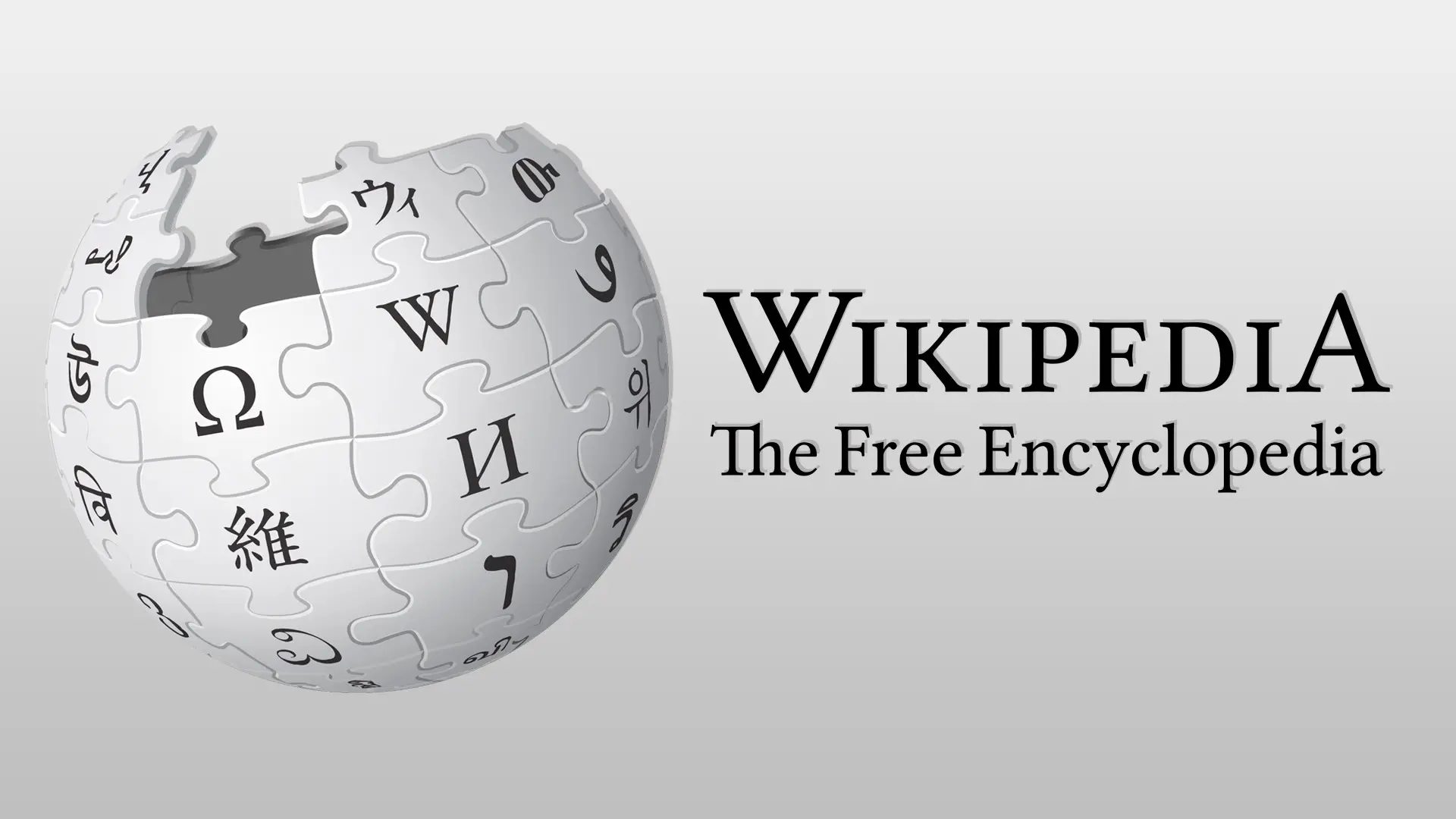 Photo: WikiPedia