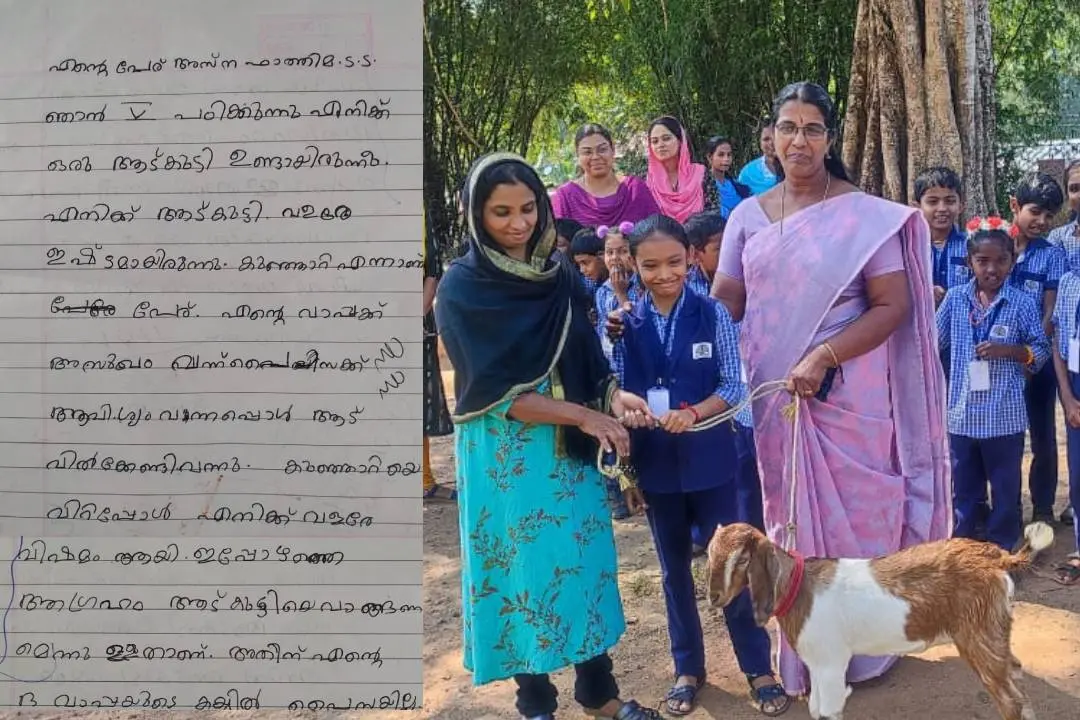 അസ്ന ഫാത്തിമ എഴുതിയ കത്ത്/ ആടിനൊപ്പം അസ്ന ഫാത്തിമ | Photo: facebook/ v sivan kutty