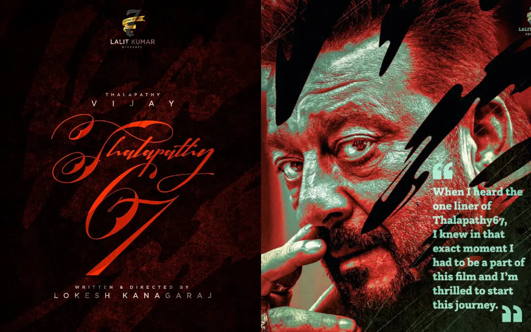 ദളപതി 67 ടൈറ്റിൽ പോസ്റ്ററുകൾ | ഫോട്ടോ: ‌twitter.com/7screenstudio
