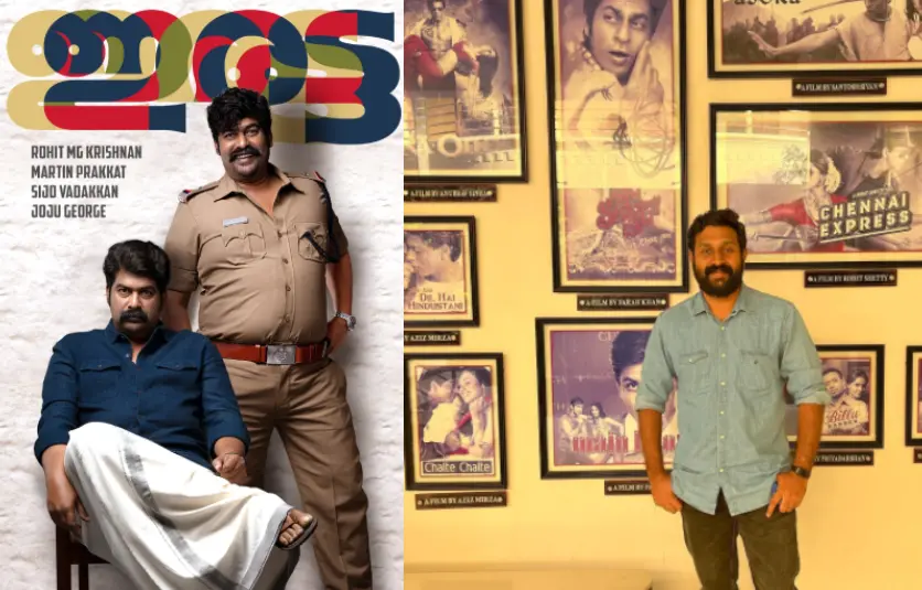ഇരട്ട പോസ്റ്റര്‍, രോഹിത് | photo: facebook/ iratta, rohit