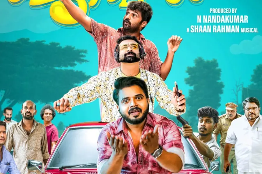 കോമഡി എന്റർടെയിനറായി 'പട്ടാപ്പകൽ' ഒരുങ്ങുന്നു, ഫസ്റ്റ് ലുക്ക് പോസ്റ്റർ റിലീസ് ചെയ്തു