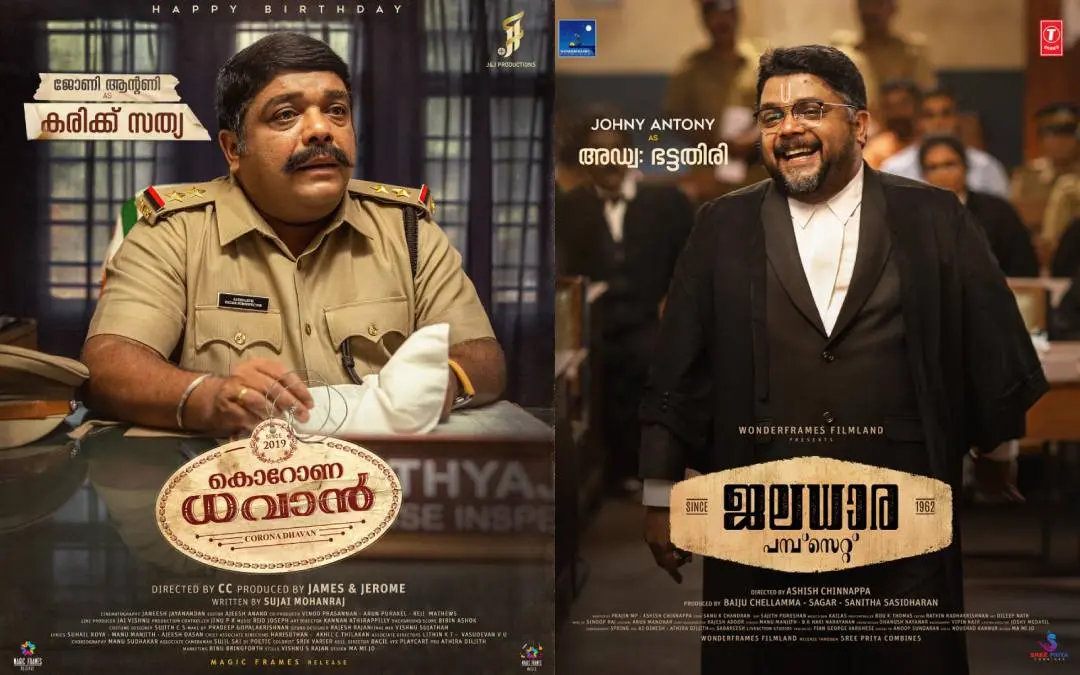 ചിത്രങ്ങളുടെ പോസ്റ്റർ | PHOTO: SPECIAL ARRANGEMENTS