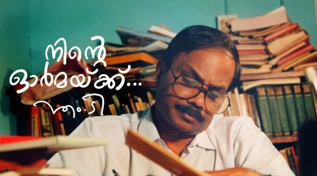 ഫോട്ടോ: മാതൃഭൂമി