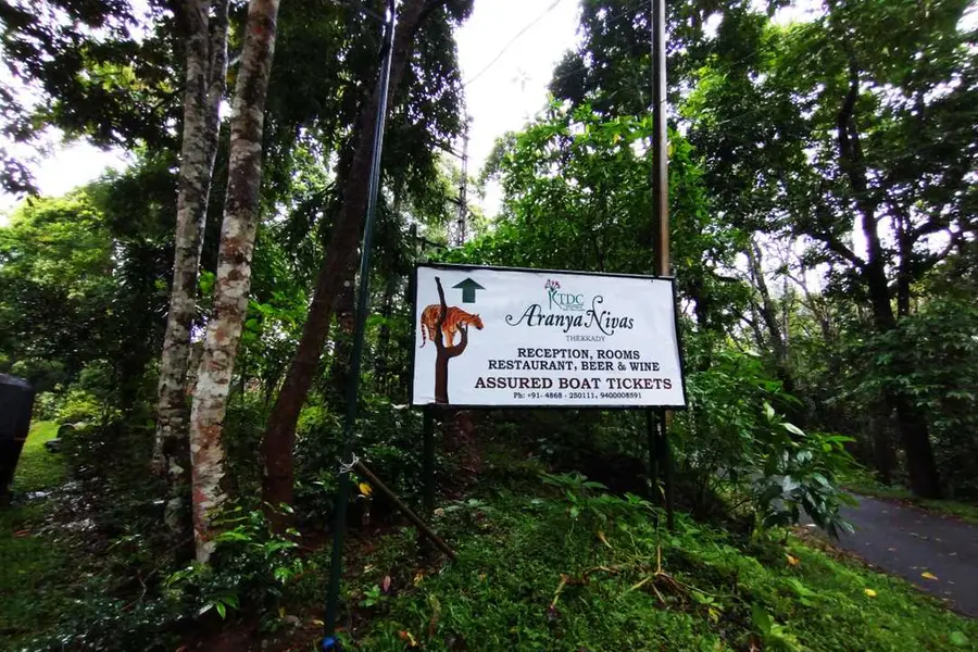 വനിതാ ദിനത്തില് ട്രിപ്പ് പോകാം; സ്ത്രീകള്ക്ക് വന് ഓഫറുകളുമായി കെ.ടി.ഡി.സി