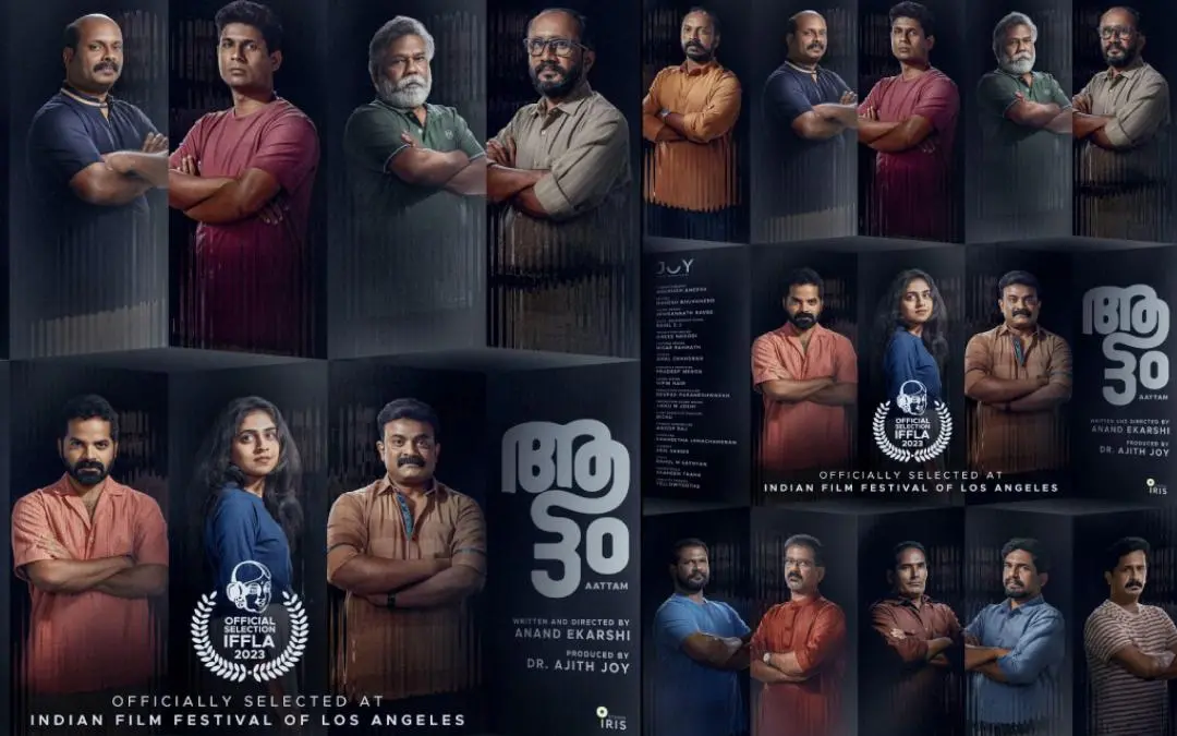 ചിത്രത്തിന്റെ പോസ്റ്റർ