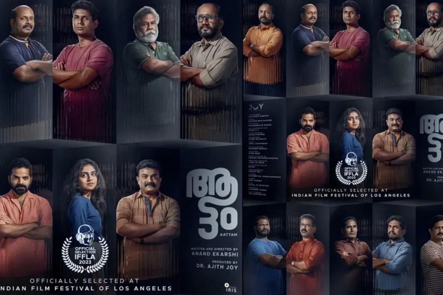 അതിശയിപ്പിക്കുന്ന ജീവിത നാടകങ്ങള്.. ദേശീയ പുരസ്കാരം നേടിയ ആട്ടം സിനിമ റിവ്യൂ വായിക്കാം