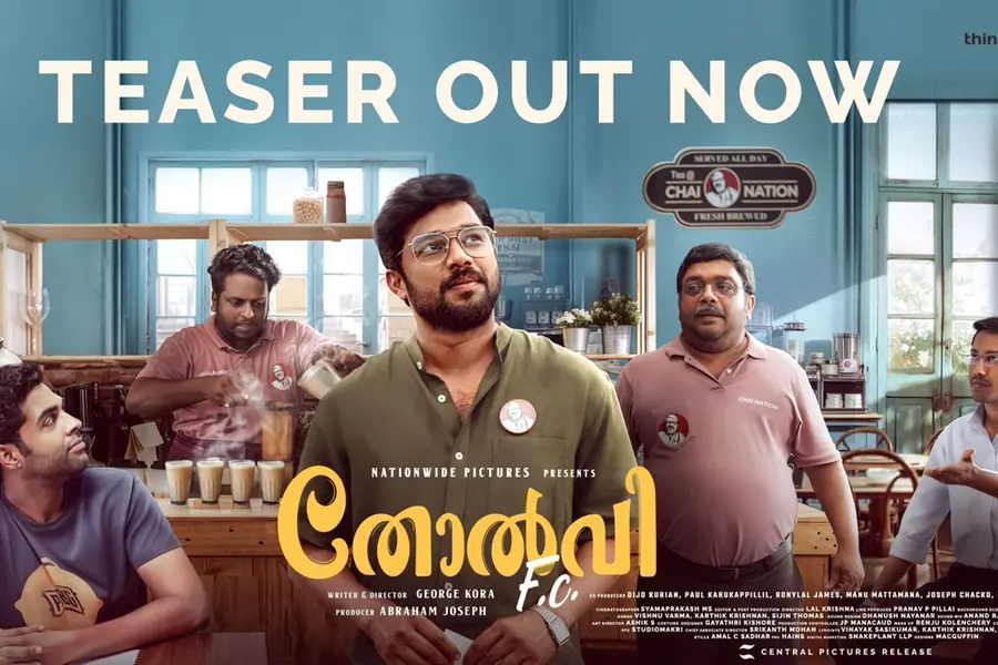 “അത് ബിഗ് ബോസ് ഞാൻ സ്മോൾ ബോസ്..!!” ചിരി മധുരവുമായി മനം കവർന്ന് 'തോൽവി എഫ്സി' ടീസർ