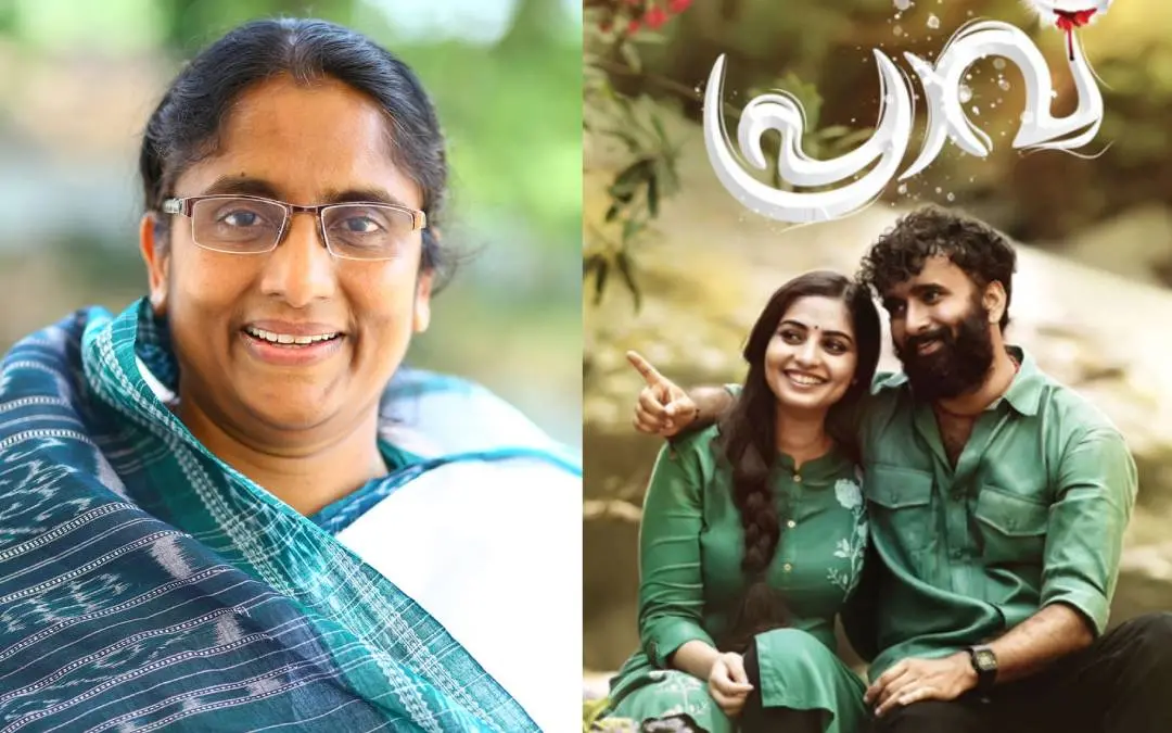 ഷാനിമോൾ ഉസ്മാൻ, ചിത്രത്തിന്റെ പോസ്റ്റർ | photo: facebook/shanimol usman