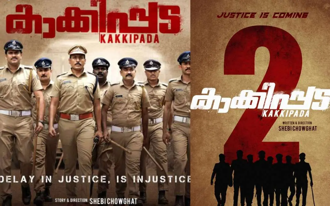 ചിത്രങ്ങളുടെ പോസ്റ്റർ
