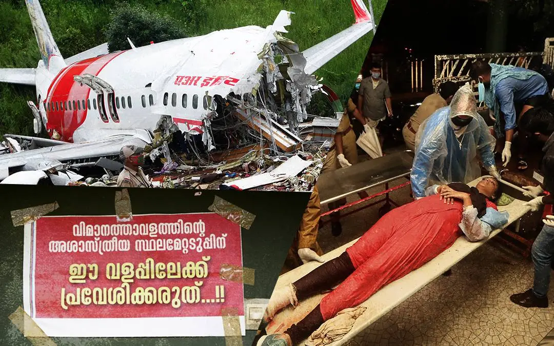 കരിപ്പൂരില് തകര്ന്ന വിമാനം/ പരിക്കേറ്റവര് ആശുപത്രിയില് | Photo: Mathrubhumi Archive/ ഏറ്റെടുക്കുന്ന ഭൂമിയിലെ വീടിന് മുന്നില് ഒട്ടിച്ച പ്രതിഷേധ പോസ്റ്റര് | Photo: Arun Nilambur
