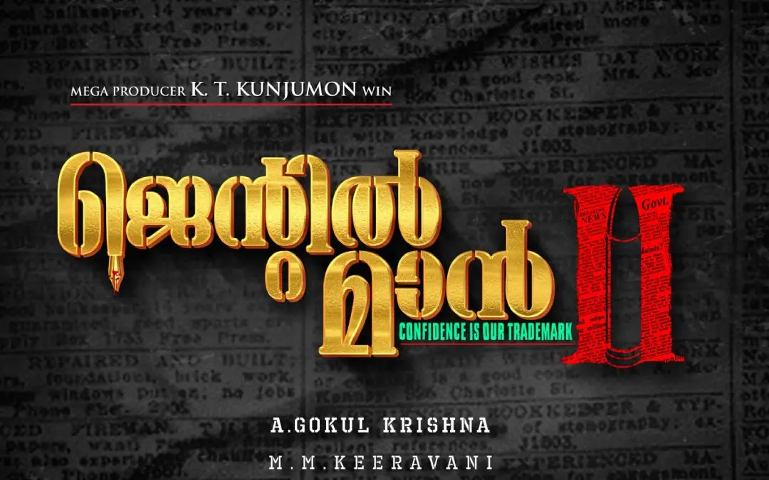 ജെൻ്റിൽമാൻ-2 ടൈറ്റിൽ പോസ്റ്റർ