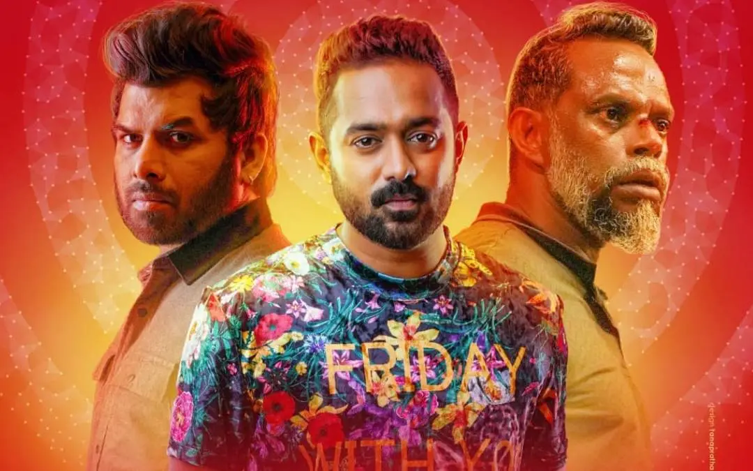 കാസര്ഗോള്ഡ് സിനിമയുടെ പോസ്റ്റര് | ഫോട്ടോ: www.facebook.com/ActorAsifAli