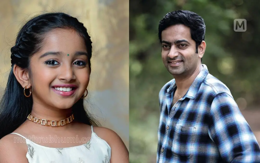 ദേവനന്ദ, സൈജു കുറുപ്പ് | ഫോട്ടോ: എൻ.എം. പ്രദീപ്, ആർക്കൈവ്സ് \ മാതൃഭൂമി