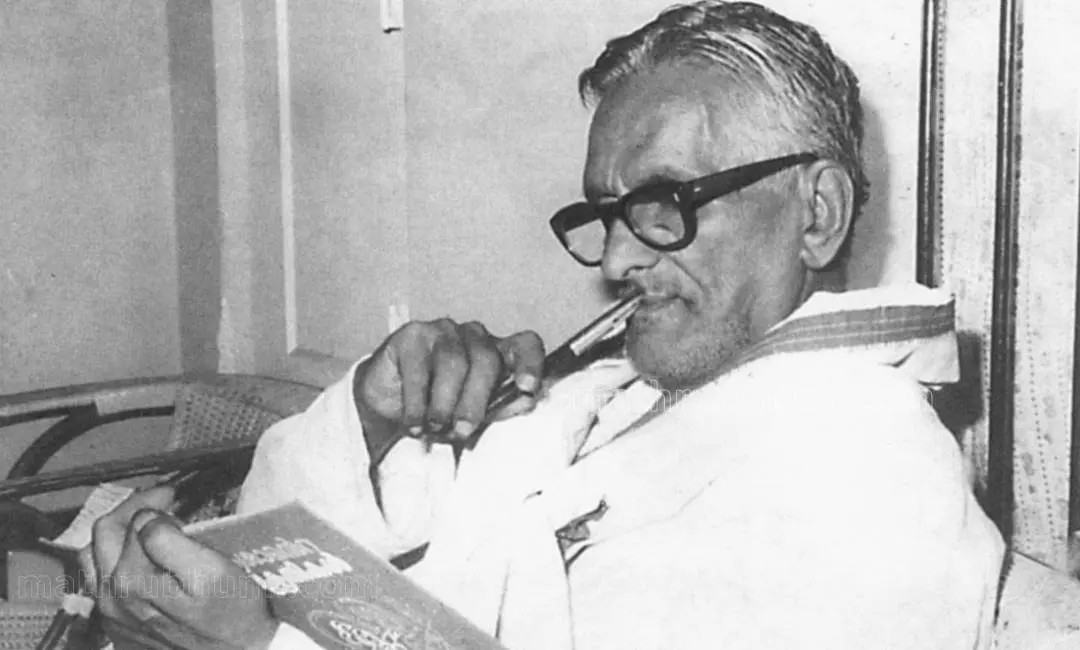 മഹാകവി പി. കുഞ്ഞിരാമന് നായര്