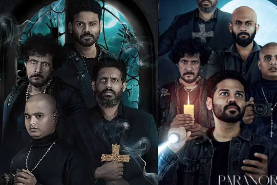 മലയാളികളുടെ ഇംഗ്ലീഷ് ഹൊറര് ചിത്രം 'പാരനോര്മല് പ്രൊജക്ട്' | ട്രെയിലര്