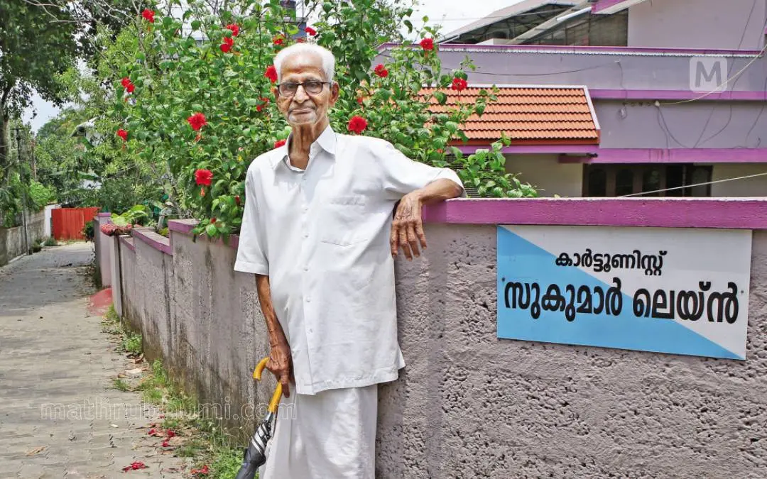 കാർട്ടൂണിസ്റ്റ് സുകുമാർ കാക്കനാട് തുതിയൂർ പാലച്ചുവട് തന്റെ പേരിലുള്ള സുകുമാർ ലെയ്നിൽ | Photo: Mathrubhumi