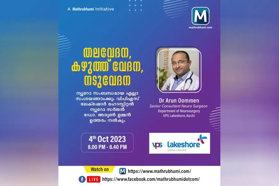 മാതൃഭൂമി ഡോട്ട് കോം ഫെയ്സ്ബുക്ക് ലൈവിൽ ഡോ. അരുൺ ഉമ്മൻ; ഒക്ടോബർ 4-ന്