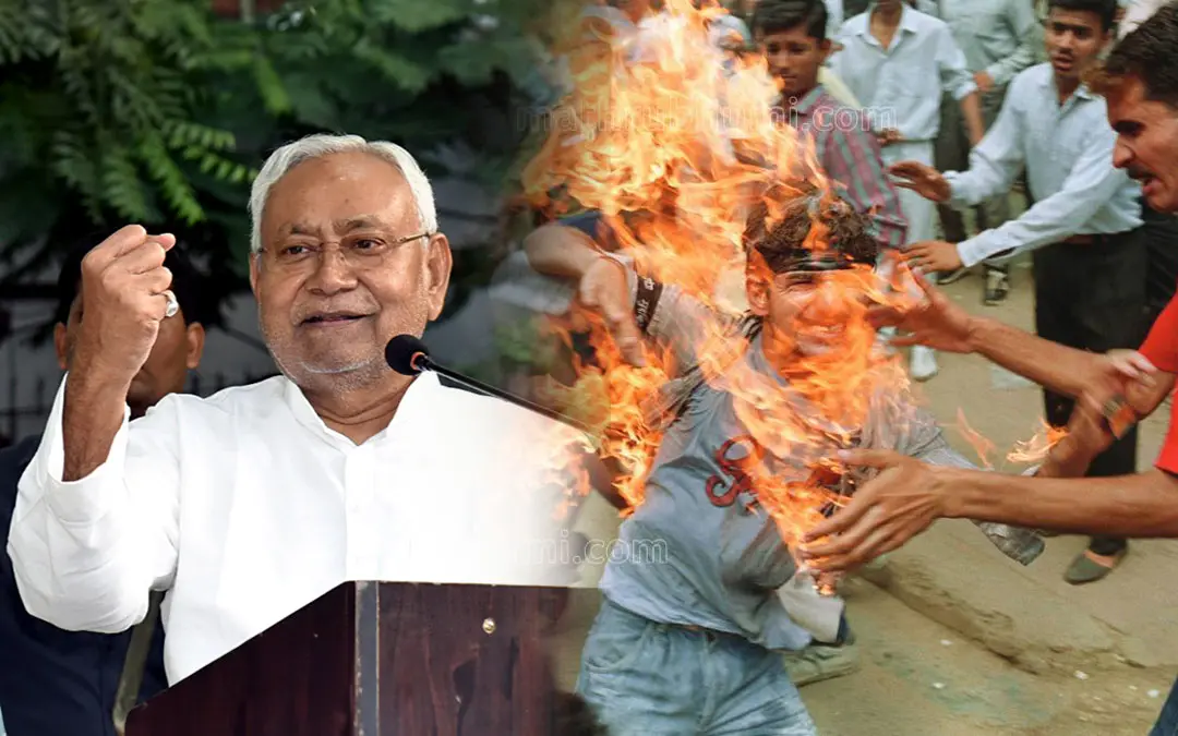 നിതീഷ് കുമാര്, മണ്ഡല് കമ്മിഷന് റിപ്പോര്ട്ടിനെതിരേ പ്രതിഷേധിച്ച രാജീവ് ഗോസ്വാമി ദേഹത്ത് സ്വയം തീക്കൊളുത്തിയപ്പോള്| ഫയല് ഫോട്ടോ: ആര് രവീന്ദ്രന്