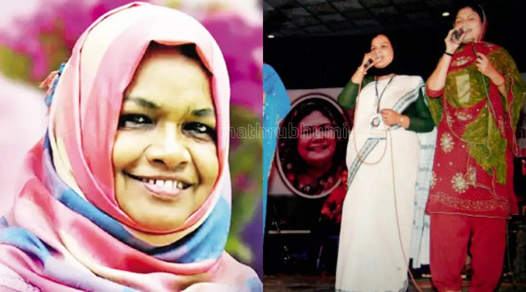 വിളയില്‍ ഫസീല | മാതൃഭൂമി