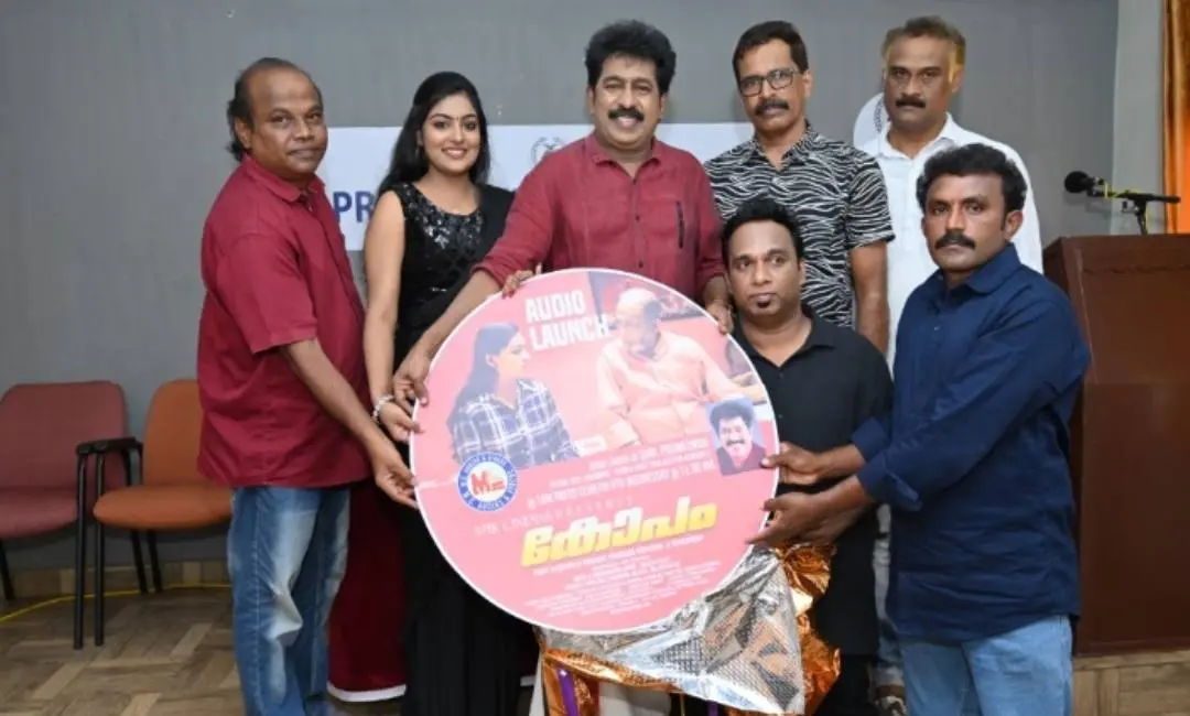 'കോപ'ത്തിന്റെ ഓഡിയോ ലോഞ്ച് ചടങ്ങില് നിന്നും