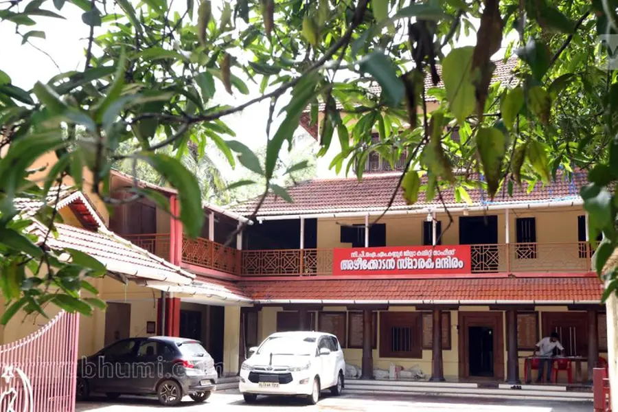 അഴീക്കോടന്‍ സ്മാരകം മായുമ്പോള്‍ ബാക്കിയാവുന്ന ചരിത്രം