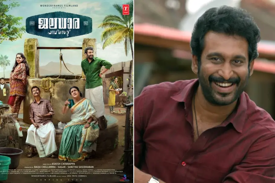 ജയിലർക്കുമുന്നിൽ വിറങ്ങലിച്ച് നിൽക്കുകയാണ് എന്റെ സിനിമ; അപേക്ഷയുമായി 'ജലധാര' നായകൻ
