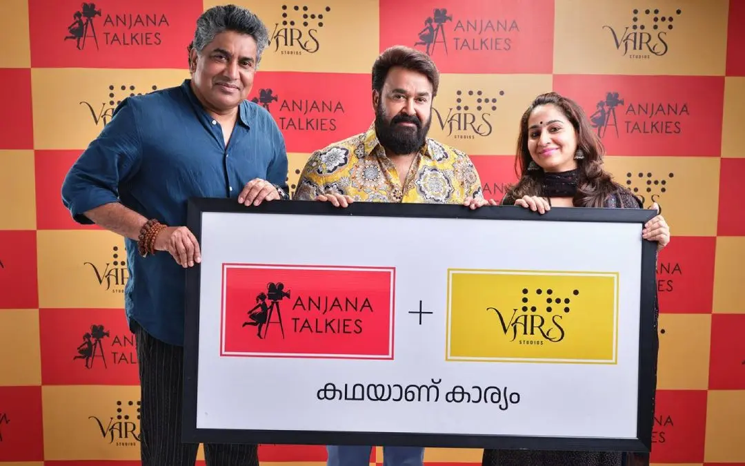 ദൃശ്യമുദ്ര മോഹൻലാൽ പ്രകാശനം ചെയ്യുന്നു