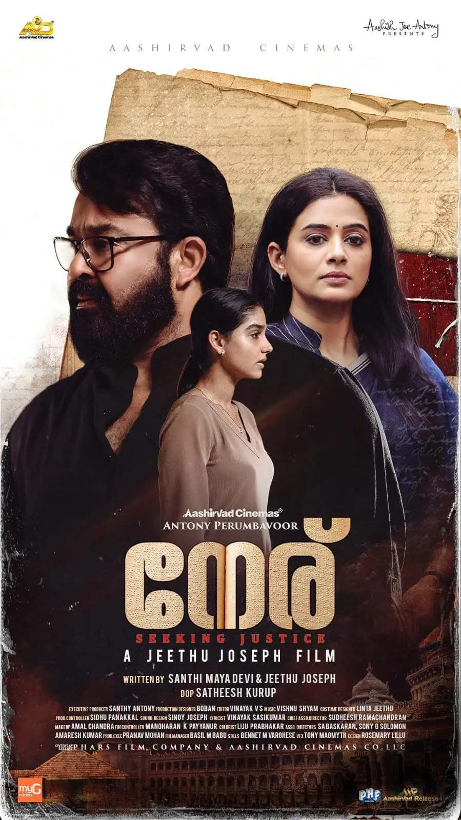 നേര് സിനിമയുടെ പോസ്റ്ററിൽ നിന്ന് | ഫോട്ടോ: അറേഞ്ച്ഡ്