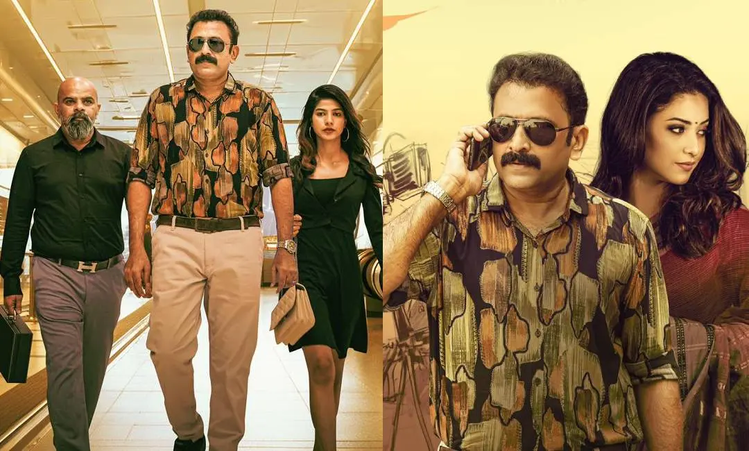 സിനിമാലോകത്തിന്റെ പോസ്റ്ററുകള്