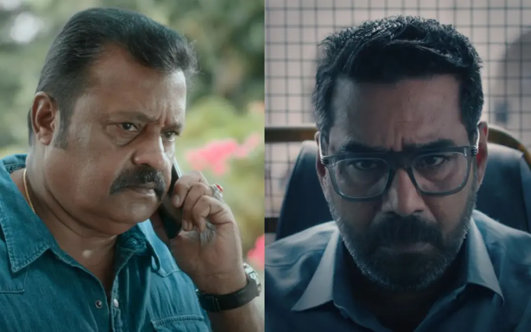 ചിത്രത്തിന്റെ ട്രെയിലറിൽ നിന്നും