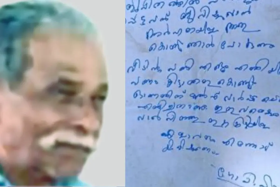 'വീടുപണി മുടങ്ങി, പരാജയപ്പെട്ടവന് ജീവിക്കാനവകാശമില്ല'; കുറിപ്പെഴുതിവെച്ച് 70-കാരൻ മരിച്ചനിലയിൽ